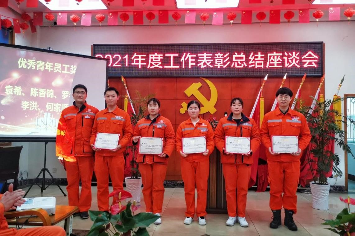 瀘天化弘旭公司召開2021年度工作表彰總結(jié)座談會(huì)(圖2) 瀘天化弘旭公司召開2021年度工作表彰總結(jié)座談會(huì)(圖2)