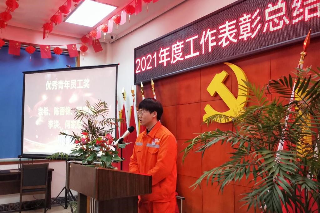 瀘天化弘旭公司召開2021年度工作表彰總結(jié)座談會(huì)(圖3) 瀘天化弘旭公司召開2021年度工作表彰總結(jié)座談會(huì)(圖3)