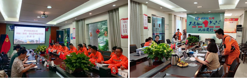 瀘天化弘旭公司通過(guò)四標(biāo)一體化管理體系監(jiān)督審核(圖1) 瀘天化弘旭公司通過(guò)四標(biāo)一體化管理體系監(jiān)督審核(圖1)