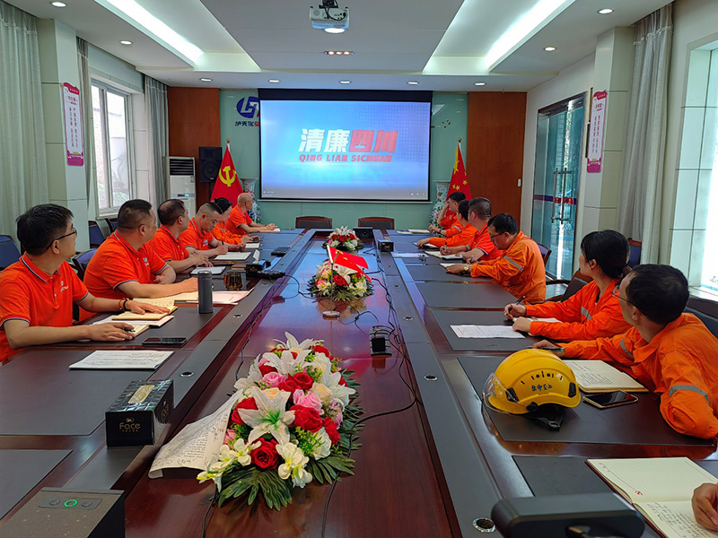 弘旭公司開(kāi)展廉潔警示教育學(xué)習(xí)(圖1) 弘旭公司開(kāi)展廉潔警示教育學(xué)習(xí)(圖1)