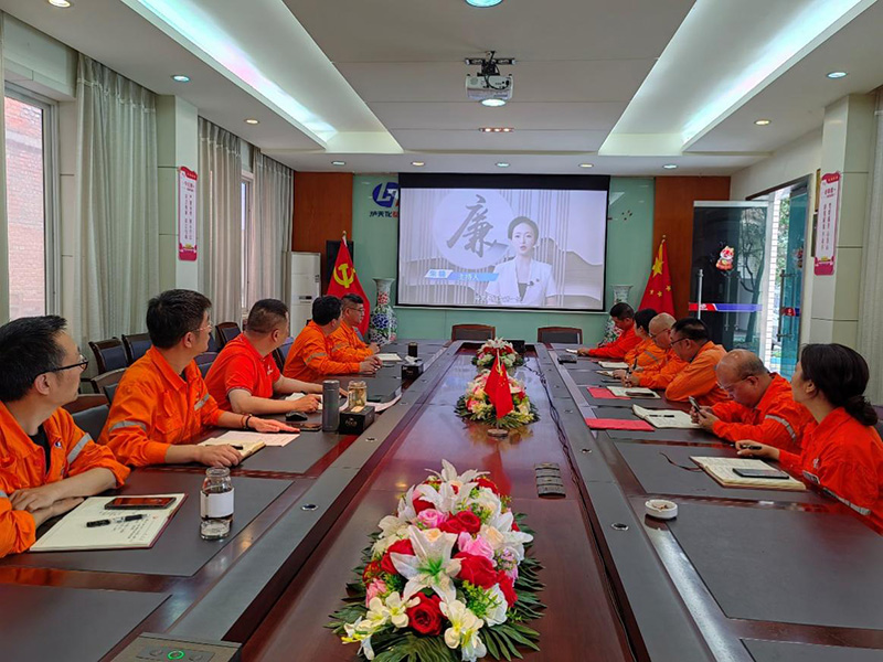 弘旭公司黨委開展五一節(jié)前廉潔警示教育(圖2) 弘旭公司黨委開展五一節(jié)前廉潔警示教育(圖2)