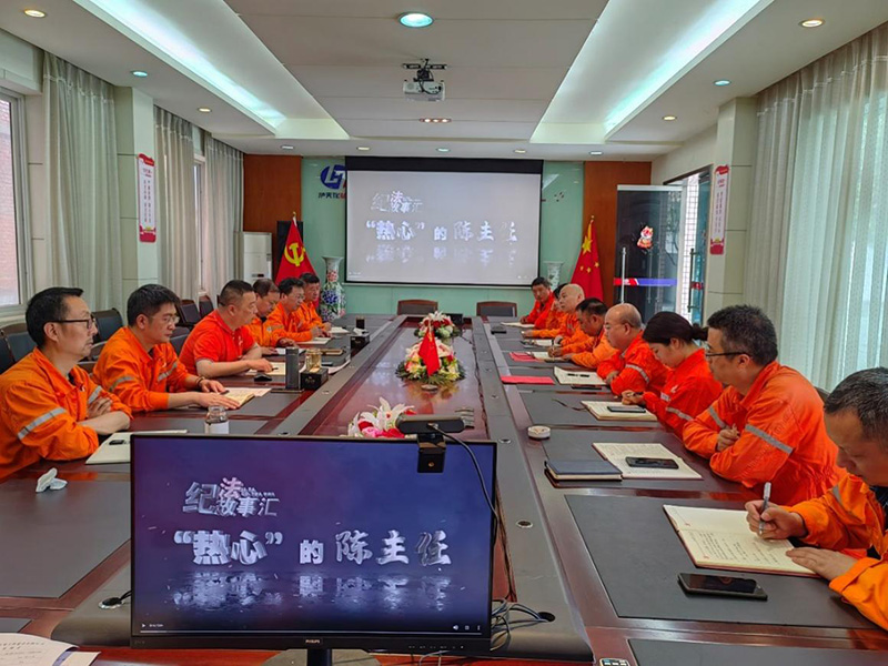 弘旭公司黨委開展五一節(jié)前廉潔警示教育(圖1) 弘旭公司黨委開展五一節(jié)前廉潔警示教育(圖1)