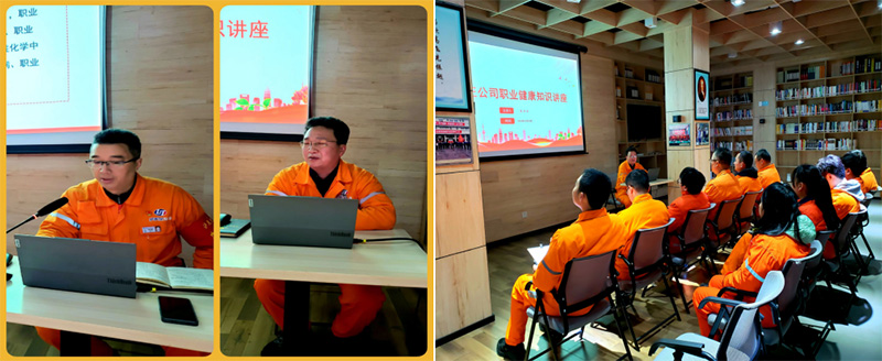 弘旭公司工會舉辦《職業(yè)健康知識講座》(圖1) 弘旭公司工會舉辦《職業(yè)健康知識講座》(圖1)