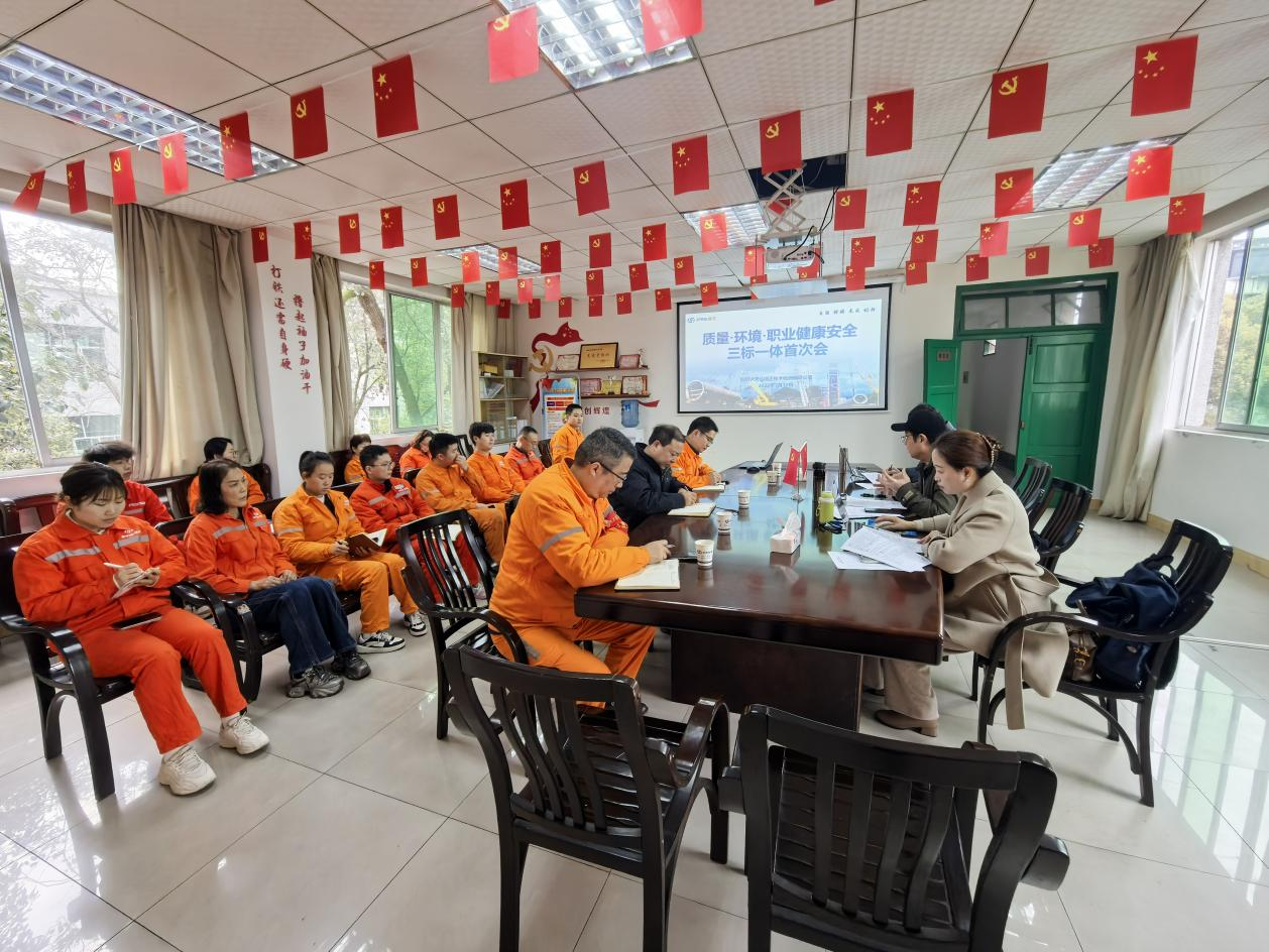 精正公司順利通過(guò)三體系認(rèn)證監(jiān)督審核(圖1) 精正公司順利通過(guò)三體系認(rèn)證監(jiān)督審核(圖1)