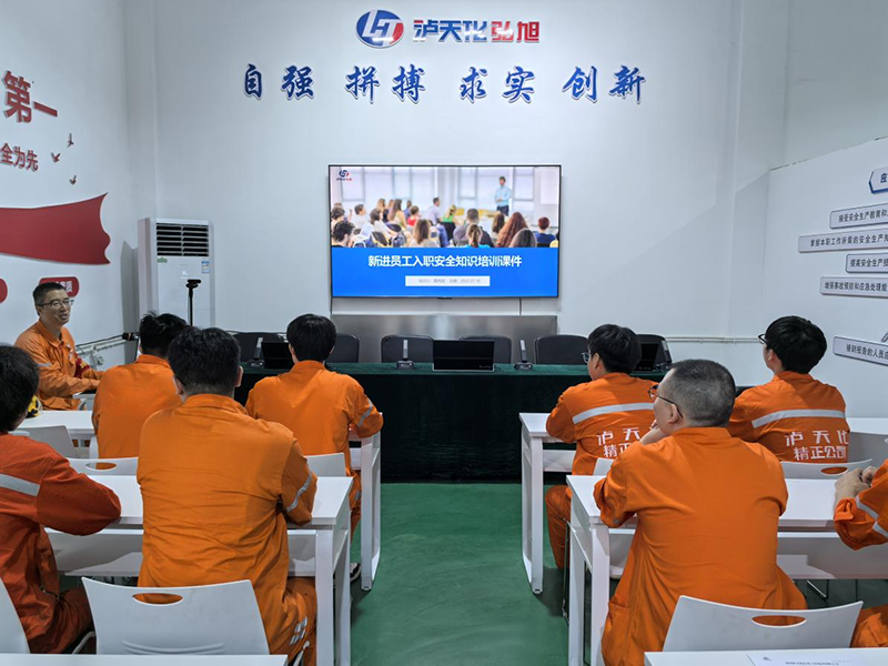弘旭公司開(kāi)展新入職員工安全培訓(xùn)(圖2) 弘旭公司開(kāi)展新入職員工安全培訓(xùn)(圖2)