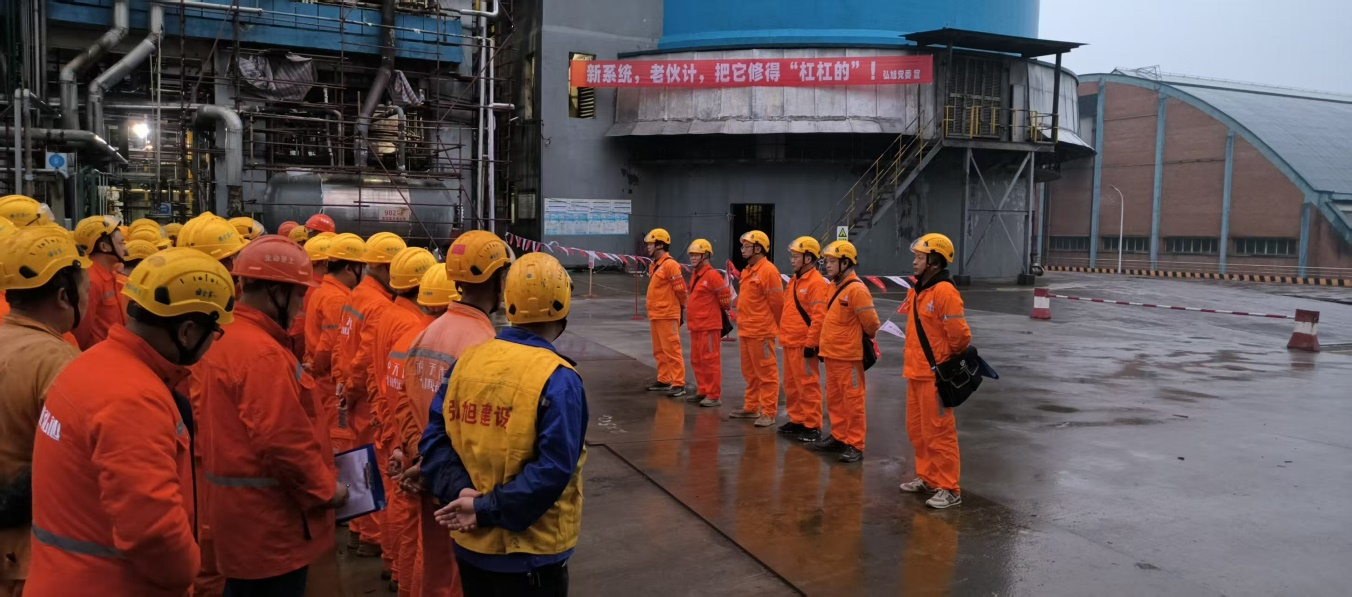 星光奮進(jìn)路 方圓紅旗耀 ——弘旭公司十二月攻堅紀(jì)實(圖3)