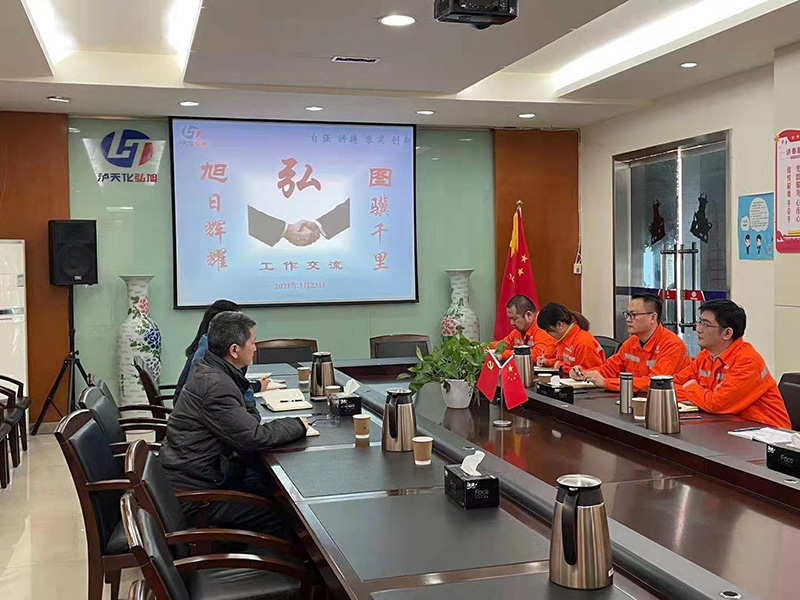 圖驥千里、旭日輝耀--弘旭與弘圖公司開展工作交流(圖1)