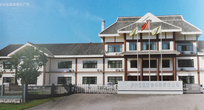 瀘州寶晶公司年產(chǎn)15萬(wàn)噸玻璃制品生產(chǎn)基地保運(yùn)(圖1)
