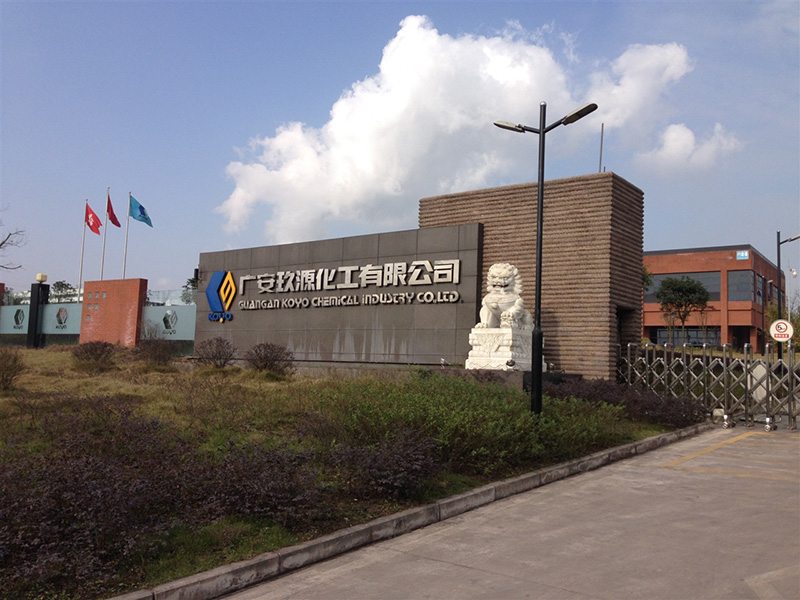 廣安玖源化工年產(chǎn)50萬噸甲醇、30萬噸合成氨裝置保運(圖2)