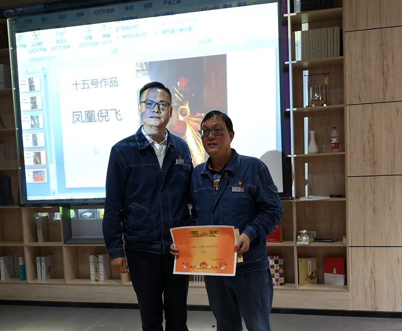 弘旭公司分工會舉辦“驚美身邊、美在瞬間”攝影比賽(圖2)