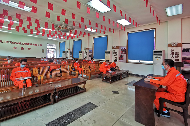 弘旭黨委多措并舉積極開展疫情防控工作(圖3) 弘旭黨委多措并舉積極開展疫情防控工作(圖3)