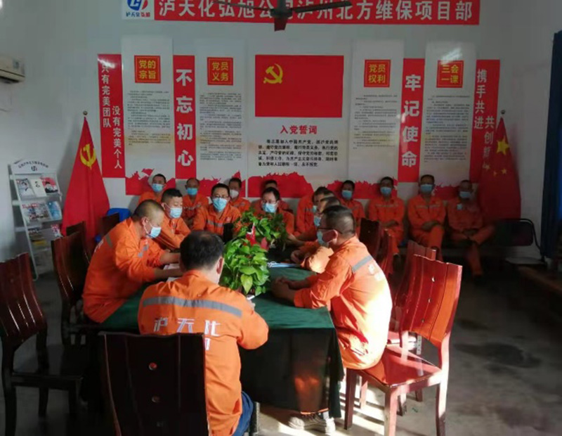 弘旭黨委多措并舉積極開展疫情防控工作(圖4) 弘旭黨委多措并舉積極開展疫情防控工作(圖4)