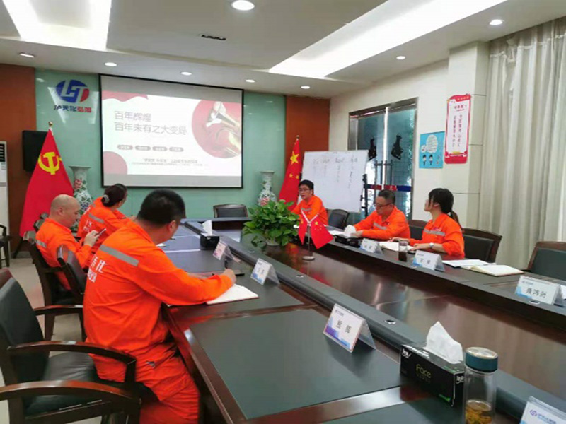 講黨課、解難題，凝心聚力謀發(fā)展——弘旭公司黨委領(lǐng)導(dǎo)上專題黨課小記(圖1)