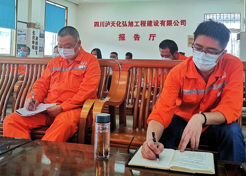 弘旭公司召開2021年階段性生產(chǎn)經(jīng)營分析會(圖3) 弘旭公司召開2021年階段性生產(chǎn)經(jīng)營分析會(圖3)