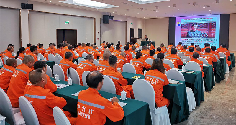 瀘州市安協(xié)與弘旭公司開展安全法律法規(guī)培訓(xùn)會(圖5) 瀘州市安協(xié)與弘旭公司開展安全法律法規(guī)培訓(xùn)會(圖5)