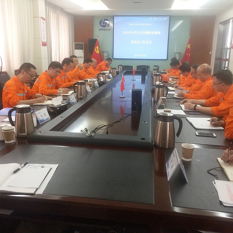 2021年安全生產(chǎn)工作開展情況(圖2) 2021年安全生產(chǎn)工作開展情況(圖2)