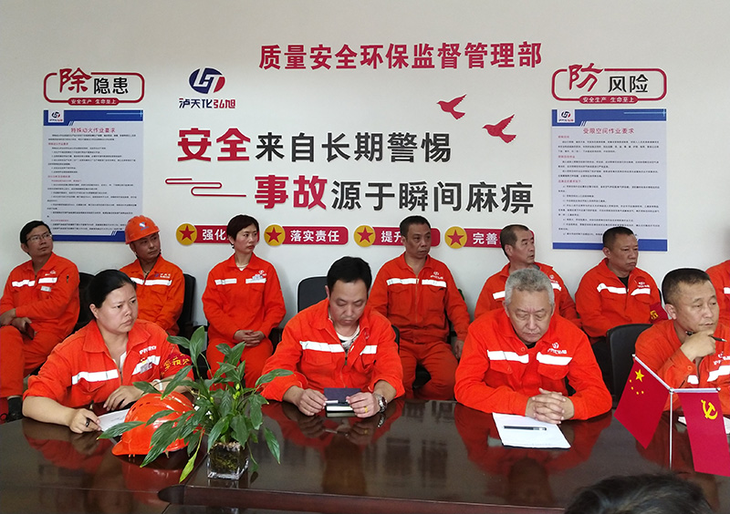 2021年安全生產(chǎn)工作開展情況(圖12) 2021年安全生產(chǎn)工作開展情況(圖12)