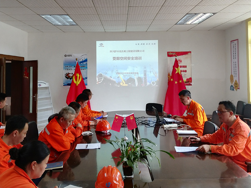 2021年安全生產(chǎn)工作開展情況(圖13) 2021年安全生產(chǎn)工作開展情況(圖13)