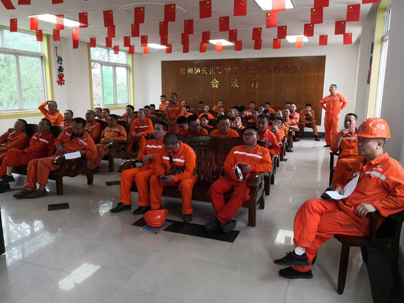 2021年安全生產(chǎn)工作開展情況(圖18) 2021年安全生產(chǎn)工作開展情況(圖18)