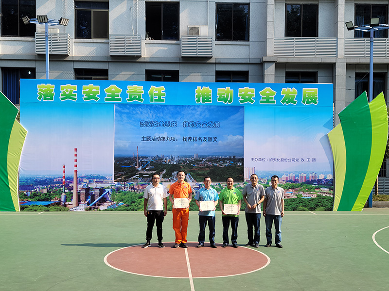 2021年安全生產(chǎn)工作開展情況(圖19) 2021年安全生產(chǎn)工作開展情況(圖19)