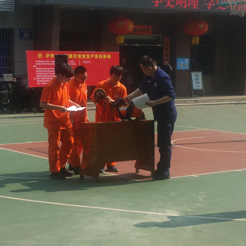 2021年安全生產(chǎn)工作開展情況(圖20) 2021年安全生產(chǎn)工作開展情況(圖20)