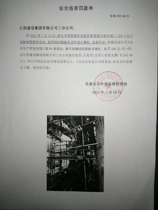 2021年安全生產(chǎn)工作開展情況(圖25) 2021年安全生產(chǎn)工作開展情況(圖25)