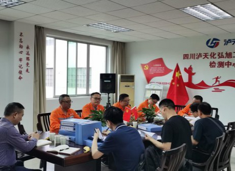 四川省生態(tài)環(huán)境廳、瀘州市生態(tài)環(huán)境局到瀘天化精正公司進(jìn)行輻射安全工作驗(yàn)證