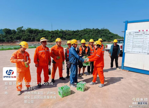 弘旭公司工會(huì)開展現(xiàn)場(chǎng)項(xiàng)目“送清涼”工作