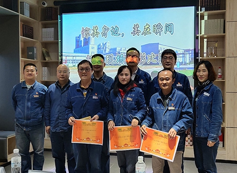 弘旭公司分工會舉辦“驚美身邊、美在瞬間”攝影比賽