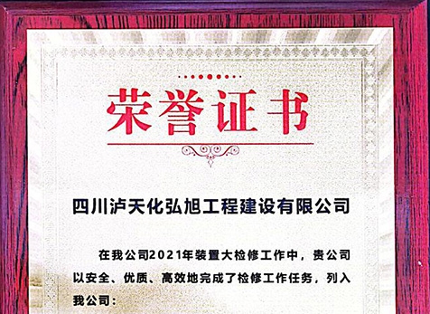 誠信、優(yōu)秀友好合作伙伴